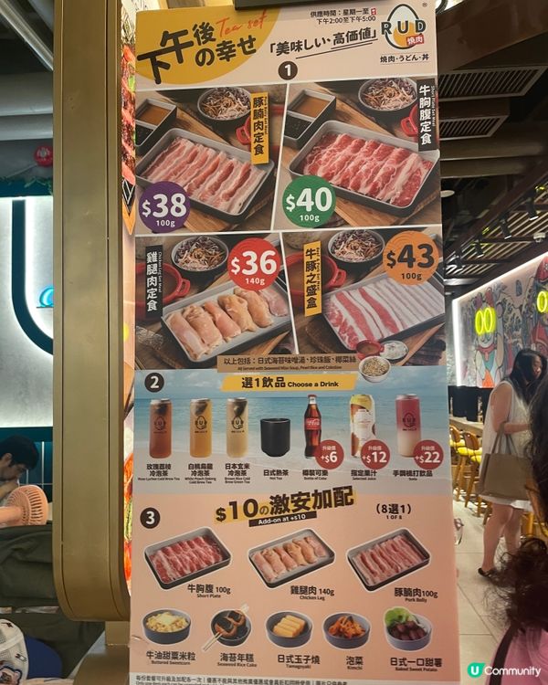 馬鞍山$50燒肉下午茶！🤤 兩款肉任你揀！