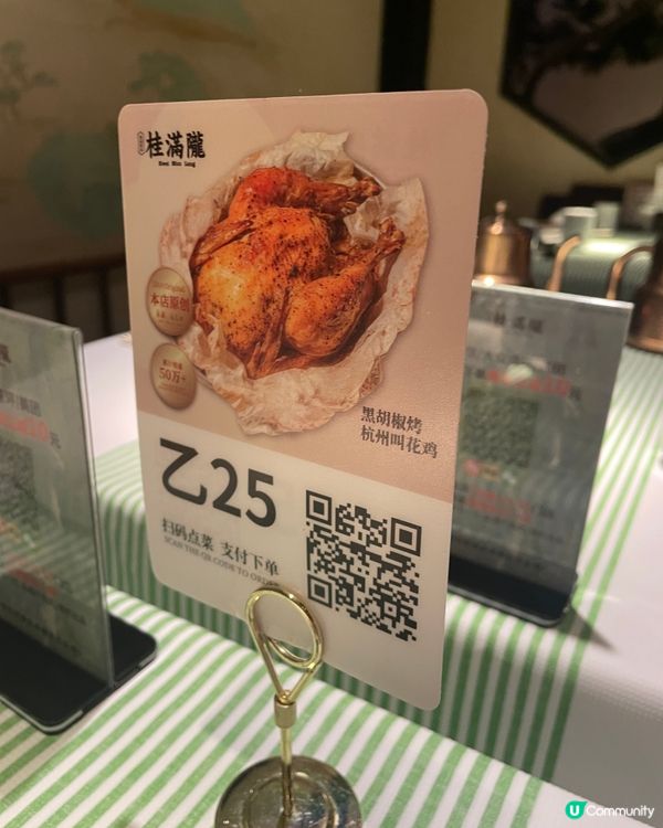 🐸北上食好東東！杜滿隴上海浙江菜🍚 沐夏尋味