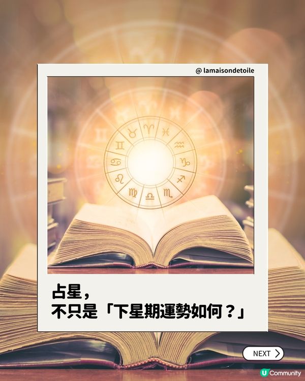 💫占星，不只是「下星期運勢如何？」 咁簡單