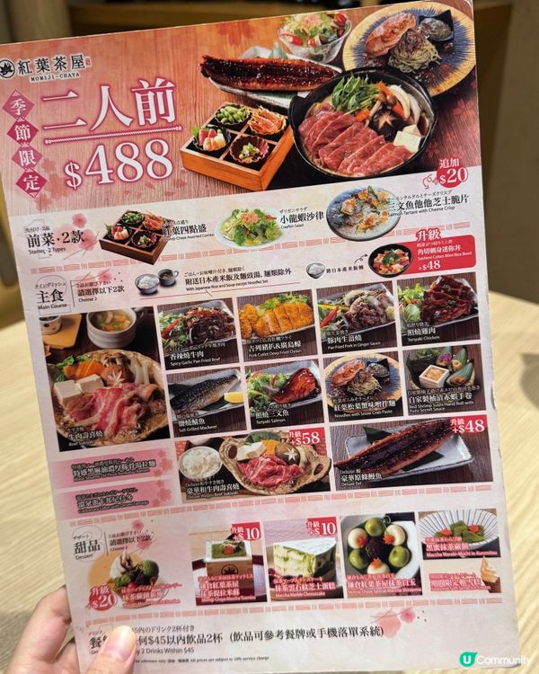 二人餐勁抵食！😋 前菜主食甜品飲品全包！