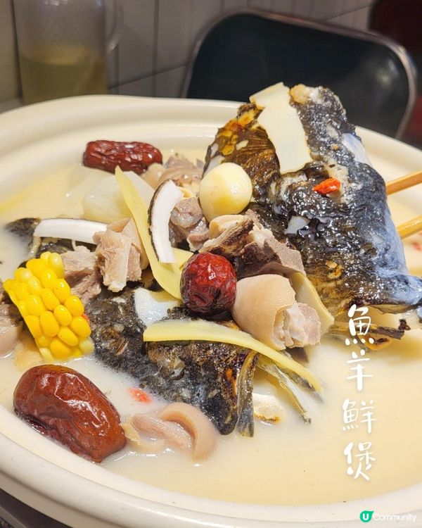 魚+羊＝鮮, 太有特色了