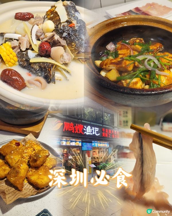 魚+羊＝鮮, 太有特色了