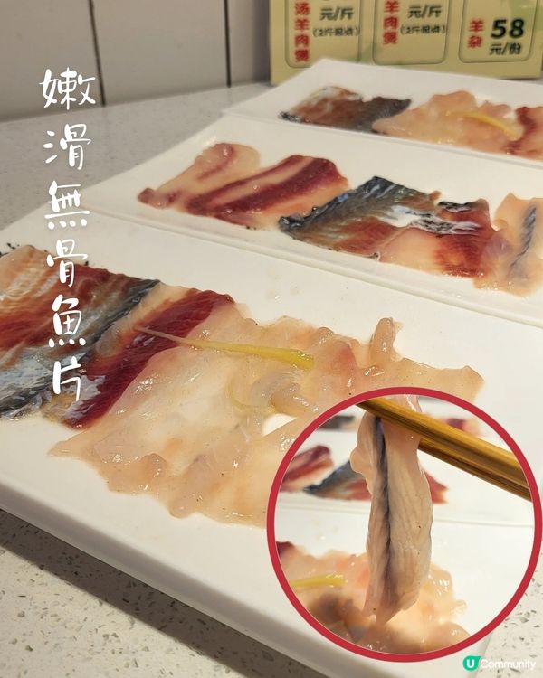 魚+羊＝鮮, 太有特色了