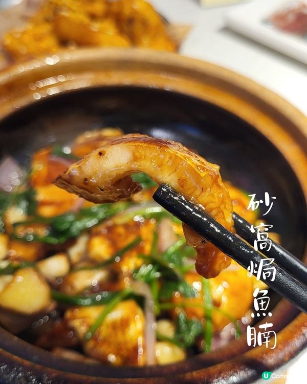 魚+羊＝鮮, 太有特色了