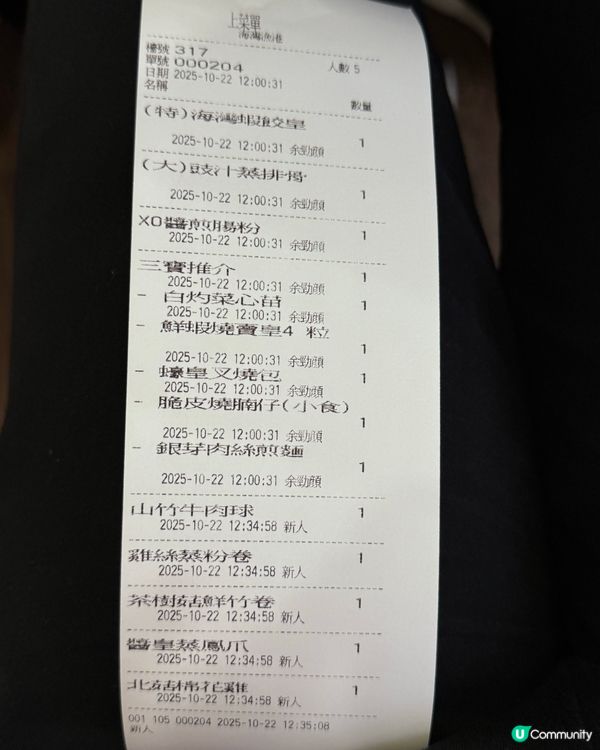 長沙灣抵食茶樓🥳