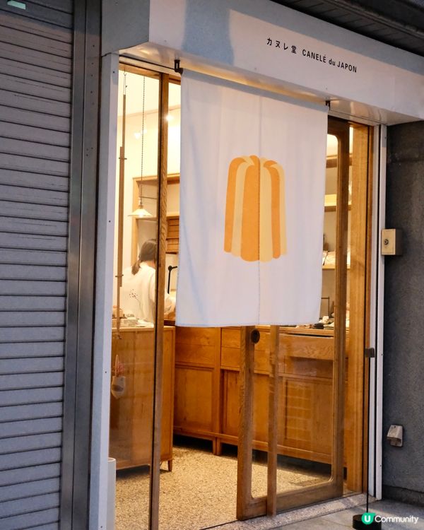 精緻小巧可麗露