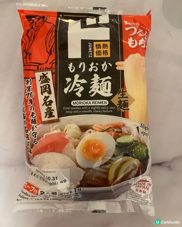 向Donki搵到優質冷麵！超彈牙又煙靭👍🏼❤️👏🏼🎉