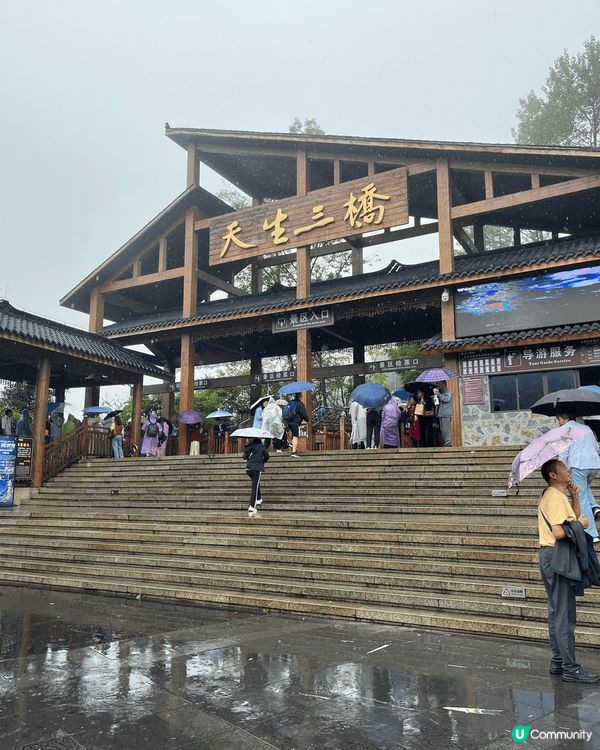 今次到我做鄉下妹喇