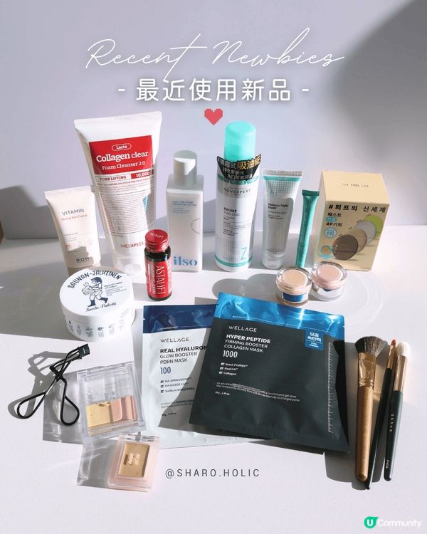 ♡𝐑𝐞𝐜𝐞𝐧𝐭 𝐍𝐞𝐰𝐛𝐢𝐞𝐬 最近使用好物 ...