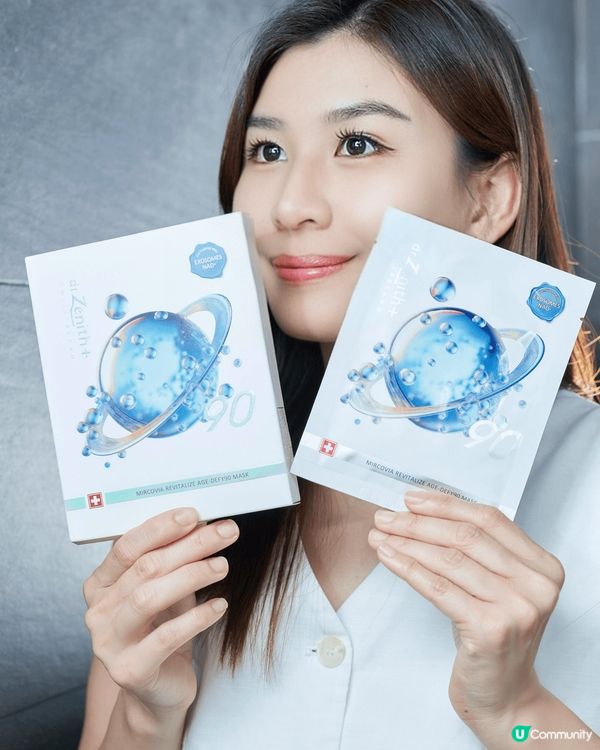 瑞士醫學美肌品牌 Dr. Zenith 微導面膜系列