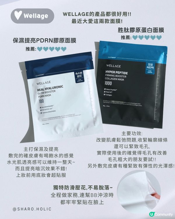 ♡𝐑𝐞𝐜𝐞𝐧𝐭 𝐍𝐞𝐰𝐛𝐢𝐞𝐬 最近使用好物 ...
