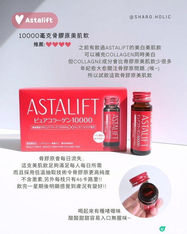 ♡𝐑𝐞𝐜𝐞𝐧𝐭 𝐍𝐞𝐰𝐛𝐢𝐞𝐬 最近使用好物 ...