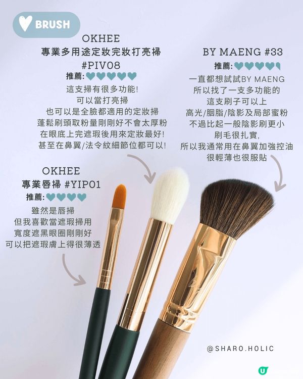 ♡𝐑𝐞𝐜𝐞𝐧𝐭 𝐍𝐞𝐰𝐛𝐢𝐞𝐬 最近使用好物 ...