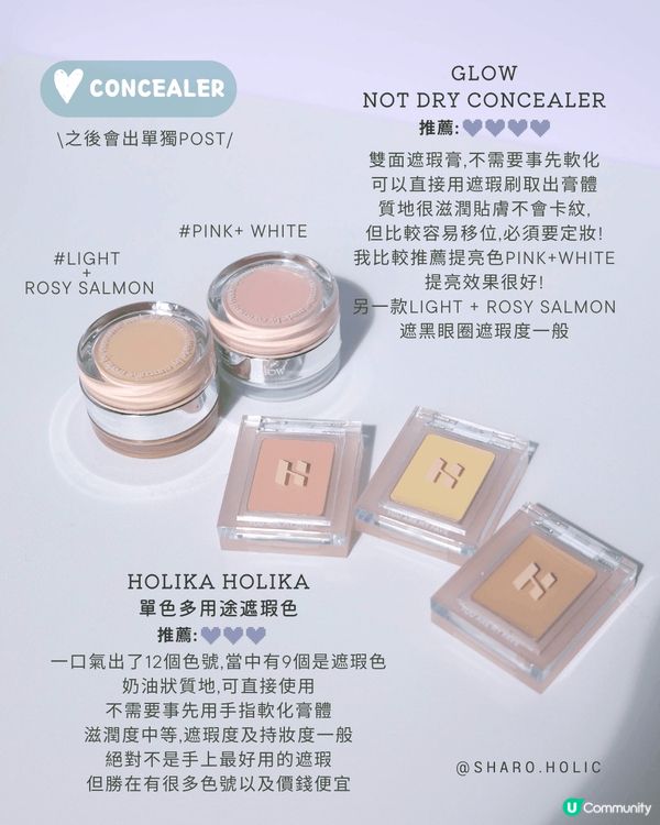 ♡𝐑𝐞𝐜𝐞𝐧𝐭 𝐍𝐞𝐰𝐛𝐢𝐞𝐬 最近使用好物 ...