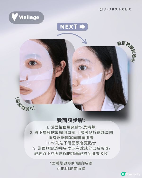 ♡𝐑𝐞𝐜𝐞𝐧𝐭 𝐍𝐞𝐰𝐛𝐢𝐞𝐬 最近使用好物 ...