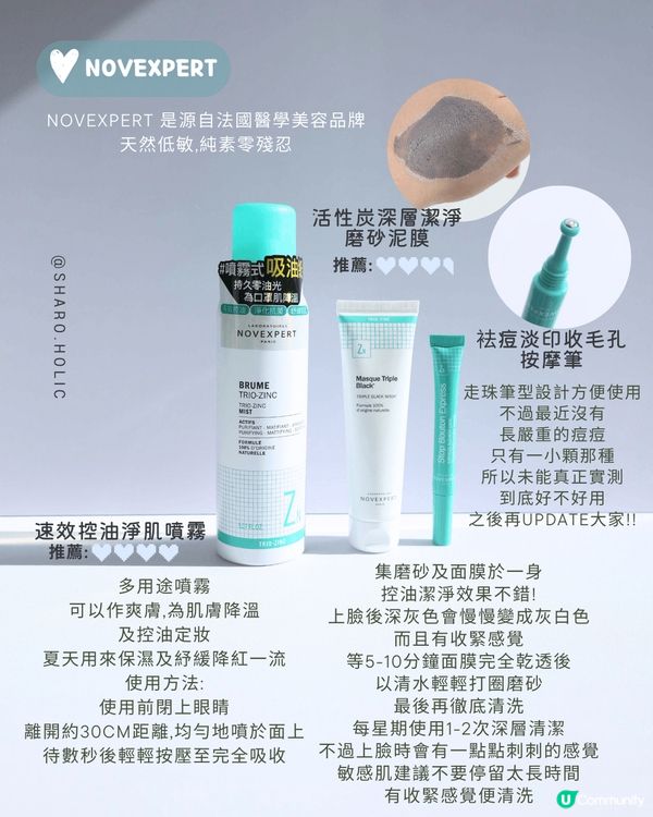 ♡𝐑𝐞𝐜𝐞𝐧𝐭 𝐍𝐞𝐰𝐛𝐢𝐞𝐬 最近使用好物 ...