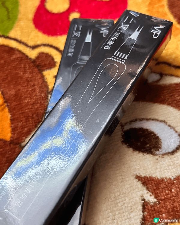 最近買到一個二叉定位眉筆，