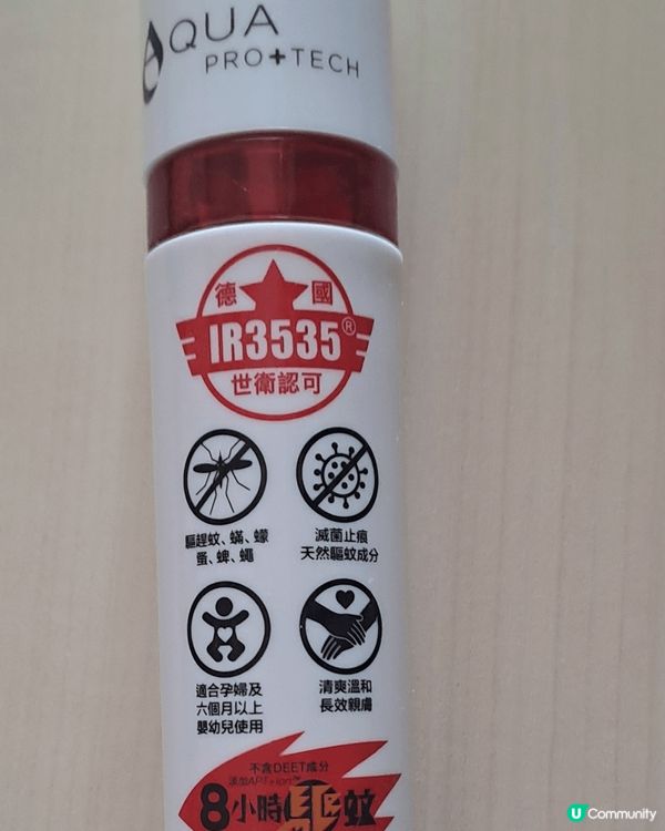 超級惹蚊的我，以往站在巴士站5分鐘等巴士的途中都可以被蚊子狂...