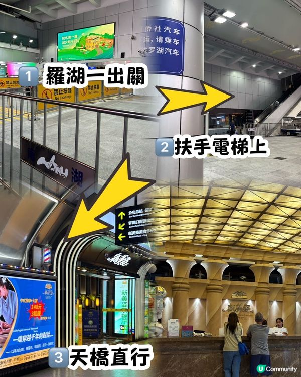 新美姿按摩推介！羅湖口岸必去🤤！