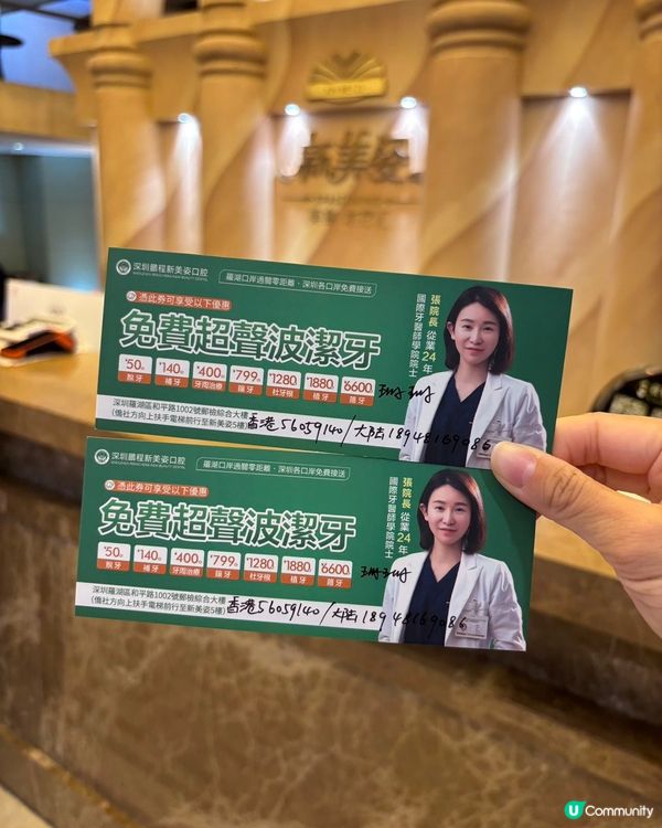 新美姿按摩推介！羅湖口岸必去🤤！