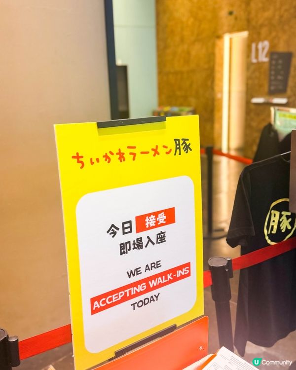旺角美食｜海瀨師傅版本拉麵期間限定登場