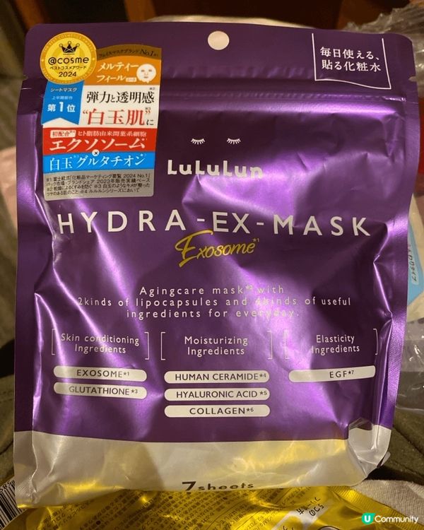 去日本一定要買lululun白玉肌面膜，每次用完都發覺皮膚會...