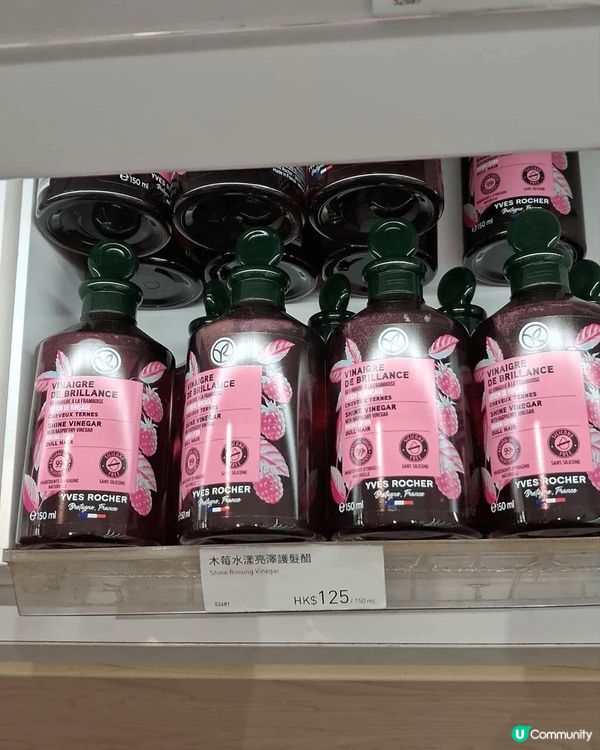今天去左旺角top yves rocher 買佢防脫髮洗髮水...