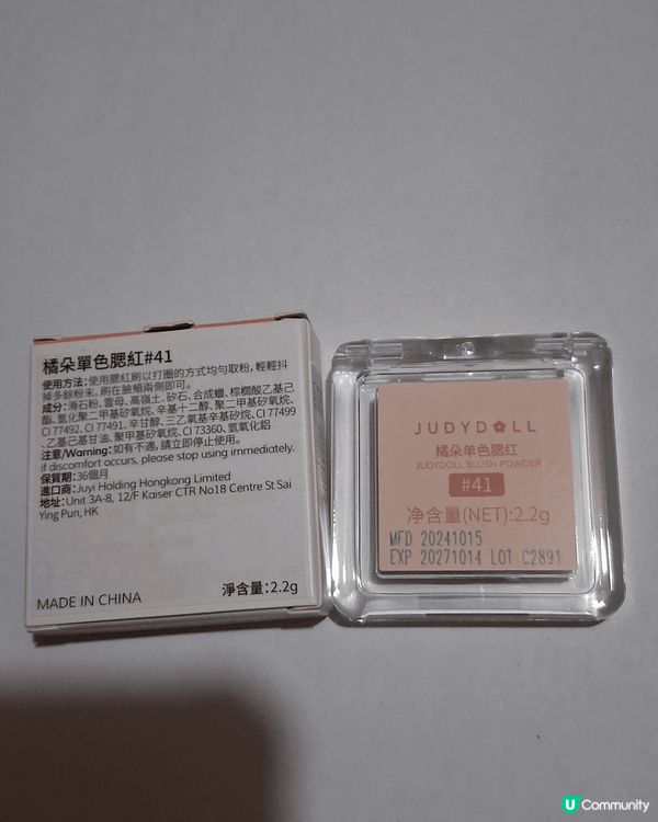 在淘寶買了Judydoll 橘朵的單色腮紅 #41 色號，該...