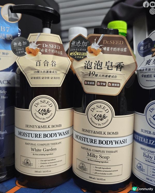【多謝U Beauty】Dr.SEED 韓國天然成份頭髮身體...