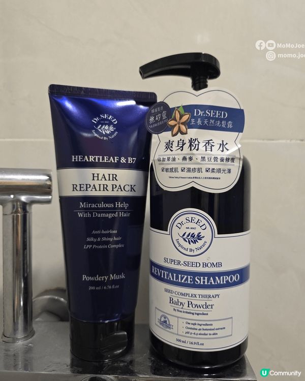【多謝U Beauty】Dr.SEED 韓國天然成份頭髮身體...