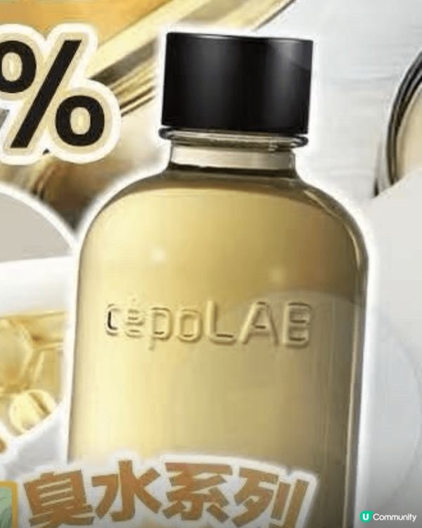 我平時爽膚水用，但皮膚出現問題時，我會用化妝棉濕敷5分鐘即時...
