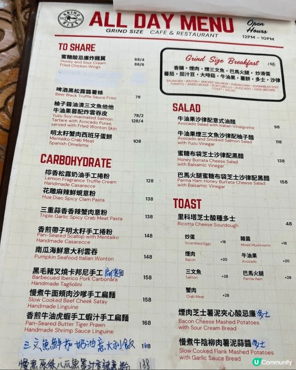 今日hea行搵野食，終於去左旺角超高人氣既 （窮撚賣咖啡）朝...