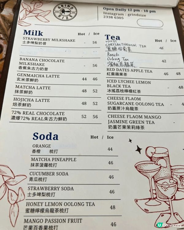 今日hea行搵野食，終於去左旺角超高人氣既 （窮撚賣咖啡）朝...