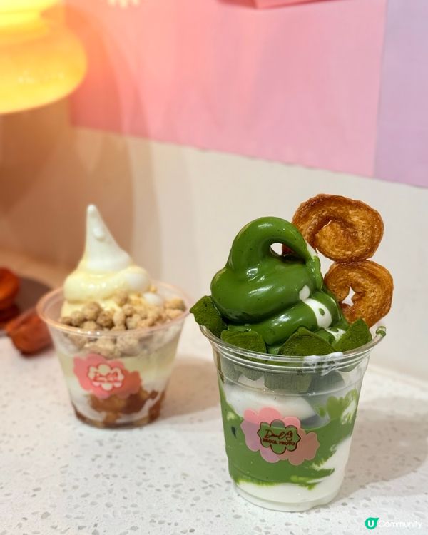 中環健康froyo🍵🍦抹茶控必食😋