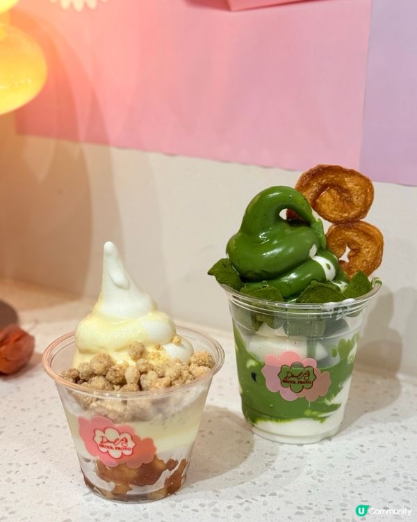 中環健康froyo🍵🍦抹茶控必食😋