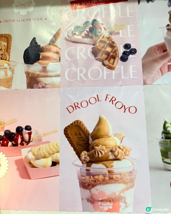 中環健康froyo🍵🍦抹茶控必食😋