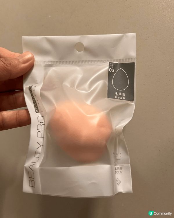 先用Solone 水滴形上妝蛋，輕易把粉底液完完全全貼服地緊...