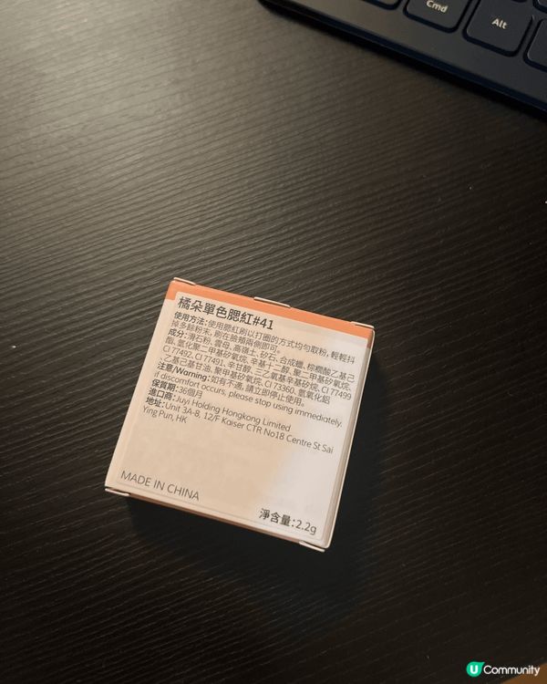 早排係sasa買左Judydoll 既胭脂#41號色黎試下，...