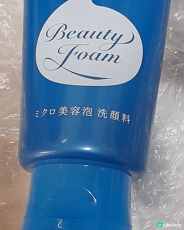出街前只要洗個面部潔淨保濕柔嫩泡泡浴然後塗上後續護膚品肌膚就...