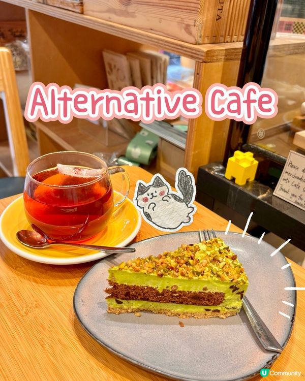 隱藏係書店既Cafe