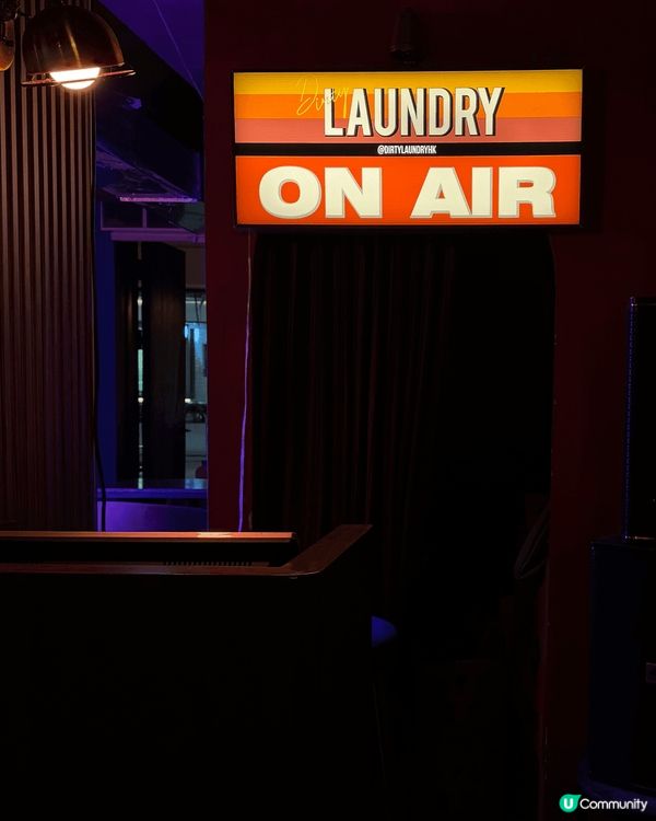 灣仔一間創意酒吧「Dirty LAUNDRY」！門口嘅洗衣機...