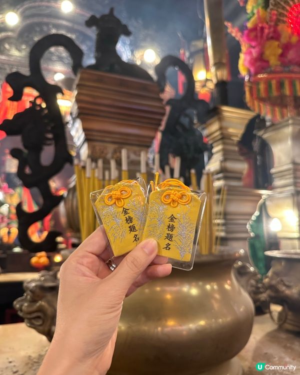 考試加油💪文武廟拜拜祈福🙏