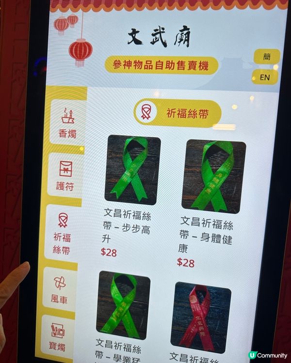 考試加油💪文武廟拜拜祈福🙏