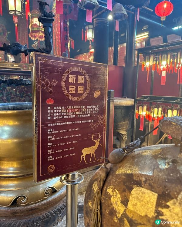 考試加油💪文武廟拜拜祈福🙏