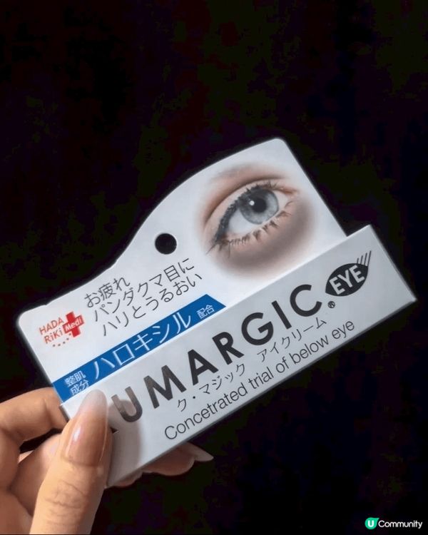1. 去黑眼圈及色素相當有效果，用咗一星期明顯覺得有改善，值...