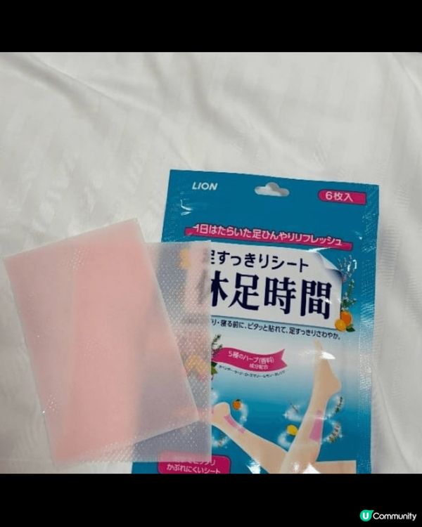 1. 去黑眼圈及色素相當有效果，用咗一星期明顯覺得有改善，值...