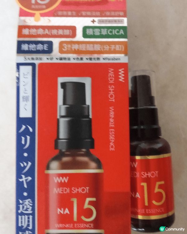 ✨真皮抗糖、肌膚逆齡回彈