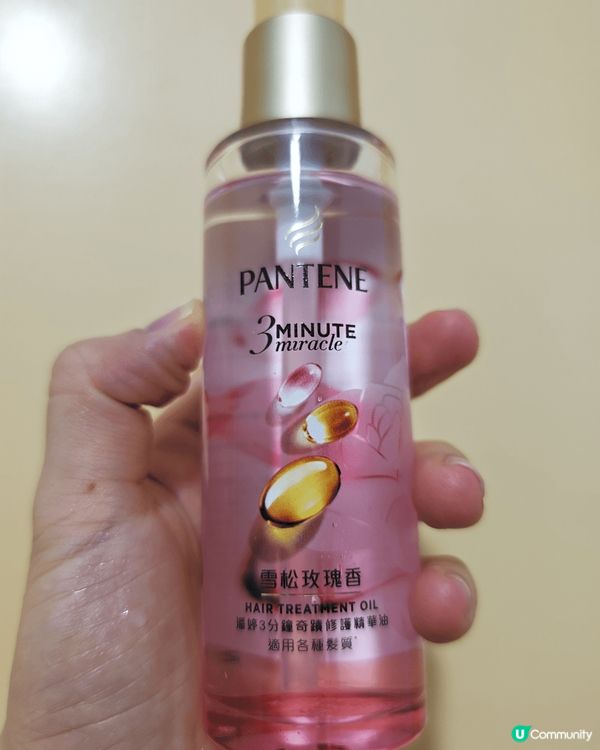 潘婷新出品三分鐘奇蹟修護精華油真的很好用，本身漂染乾旱的頭髮...