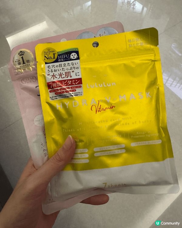 日本買既面膜，又平又好用，無論係夜晚用定係朝早化妝前用都好啱...