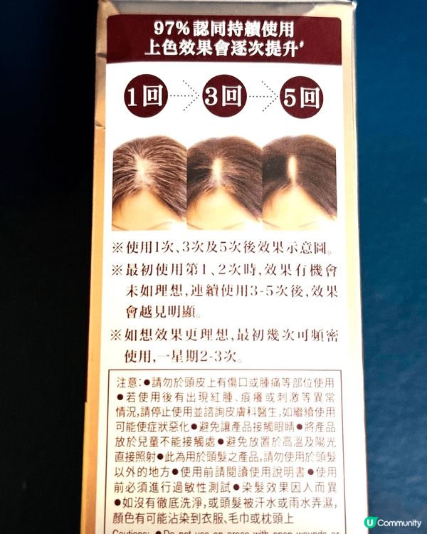 我經常染頭髮後又見到新生白髮，真的很困擾又無助，後來發現傳統...